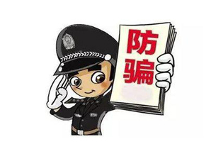 公司發(fā)來這種工資補貼，別領！