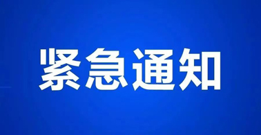 廣西最新返鄉(xiāng)政策公布！