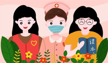 【微課堂】超實用！女職工“四期”怎么保護？