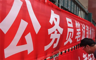 注意！2022年度廣西公務(wù)員筆試時(shí)間推遲