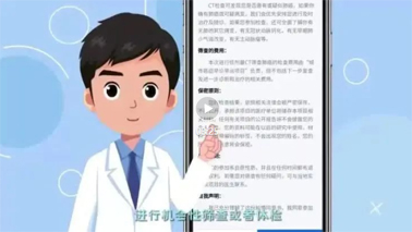 【微課堂】健康知識丨 6大癌種的篩查和早診早治方法，你一定要知道！