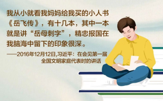 【世界讀書日】“上山放羊，我揣著書，把羊拴到山峁上，就開始看書”
