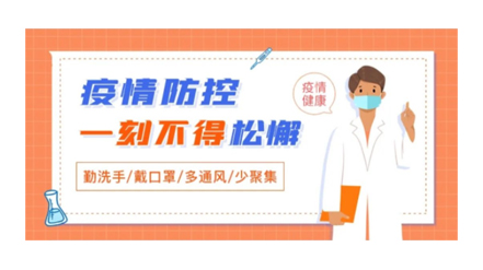 @梧州人，快來掃碼申領(lǐng)桂核酸檢測碼