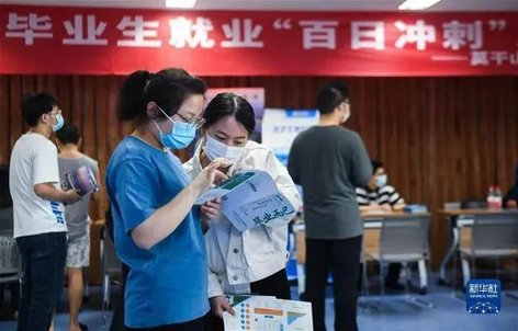求職過關(guān)斬將，沒想到最后敗給了“性格”，這是怎么回事？