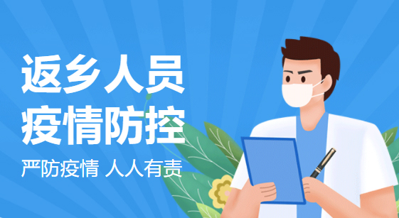 海南多市縣出現(xiàn)本土疫情，廣西疾控緊急提醒