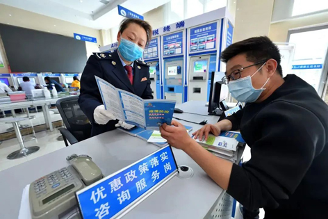 退！減！免！緩！延！今年這些錢你省了嗎？