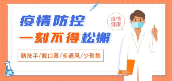 @梧州人，快來掃碼申領(lǐng)桂核酸檢測碼