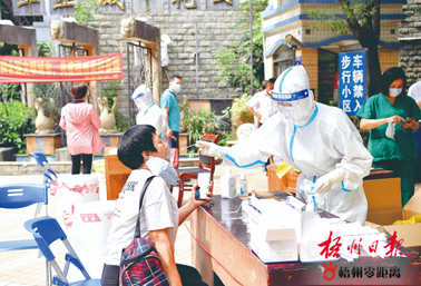 梧州市疫情平穩(wěn)可控丨外溢風(fēng)險(xiǎn)減弱，物資保障充裕