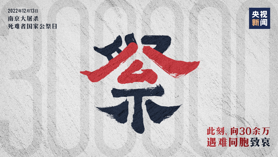 85年，從未忘記！
