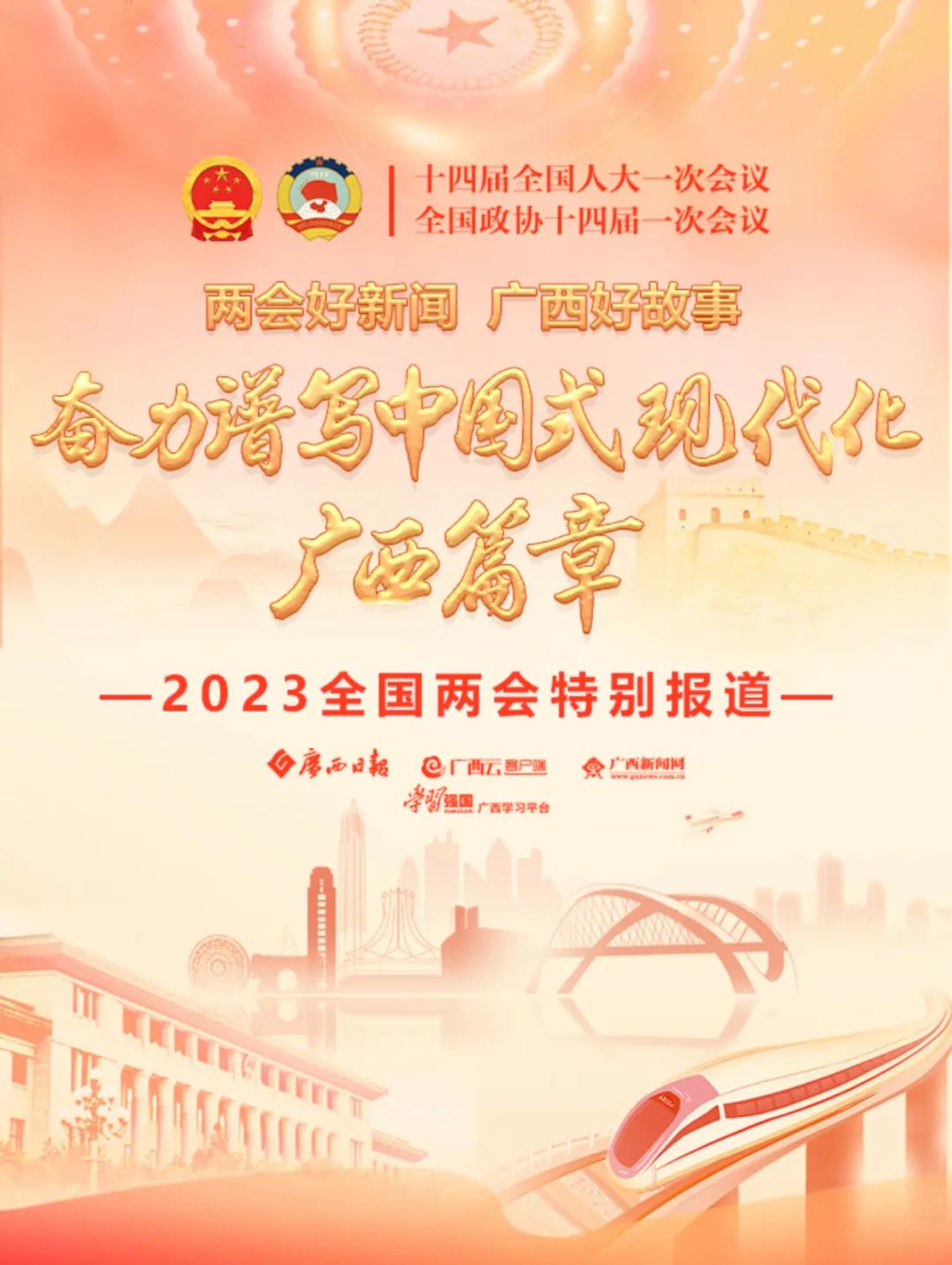 微信圖片_20230304232400.jpg