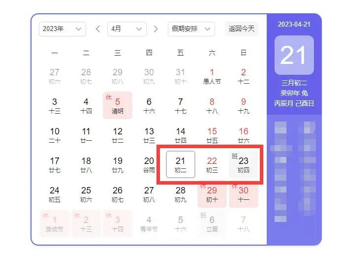 微信圖片_20230314161853.png