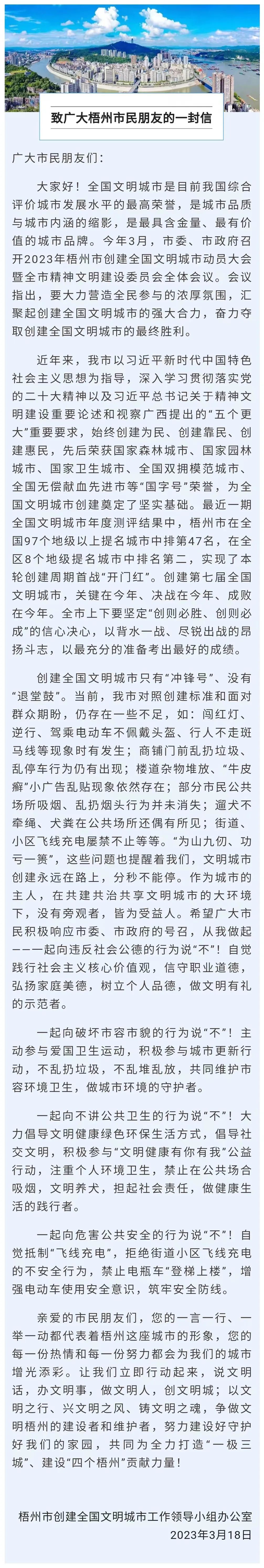 微信圖片_20230320165923.jpg
