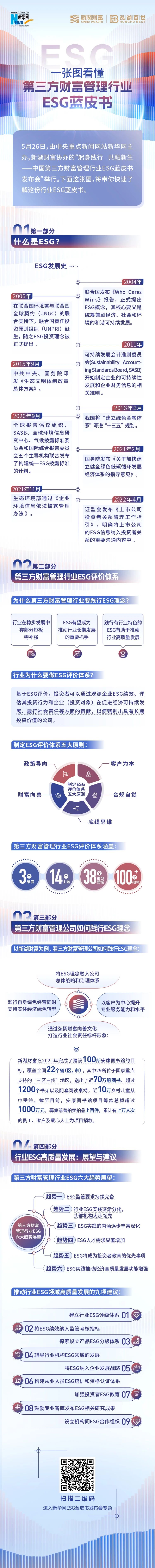 微信圖片_20230528170123.jpg