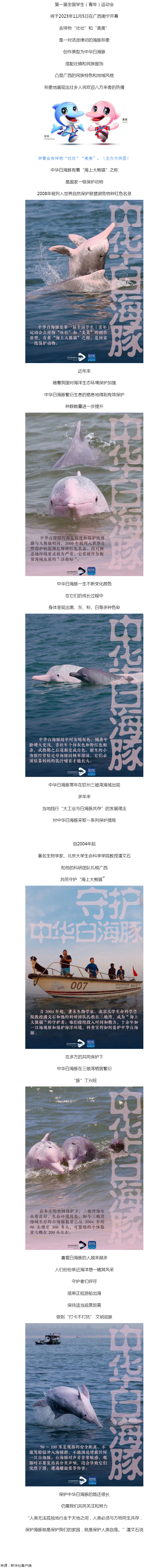 萌！這是首屆學(xué)青會吉祥物.png