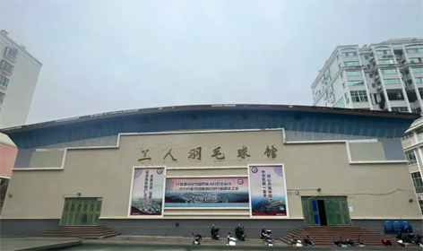 敬請(qǐng)關(guān)注！梧州市工人羽毛球館現(xiàn)向社會(huì)公開(kāi)招募合作方