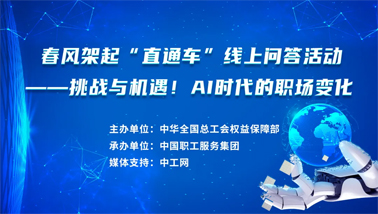 做問答，助就業(yè)，秒贏30000份京東E卡和千元住宿體驗大獎！