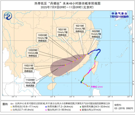 注意防范！臺風“丹娜絲”殘渦將給我市帶來一輪強降雨天氣過程