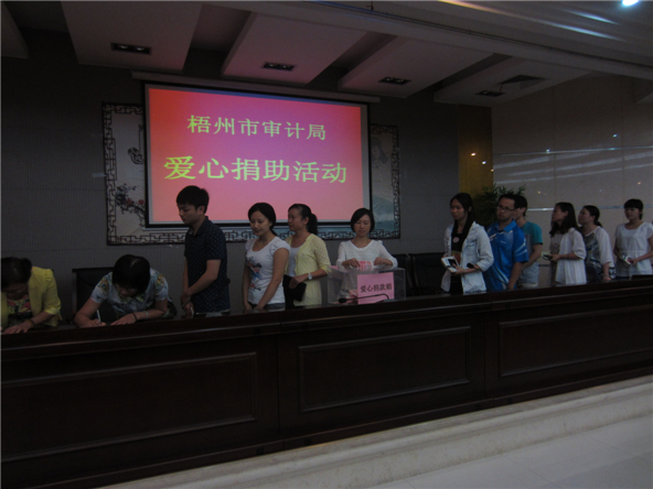 <strong>病魔無(wú)情人有情 愛心傳遞獻(xiàn)真情</strong>
