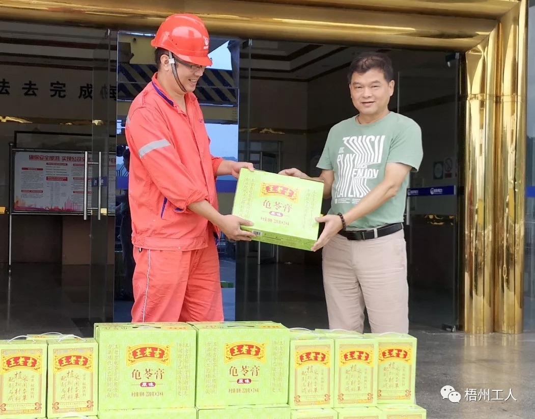  梧州桂江公司開展“不忘初心、夏送清涼”活動(dòng)