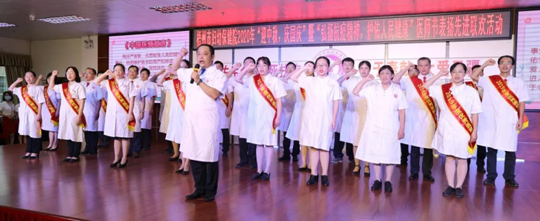 喜報！市婦幼保健院工會喜獲全國模范職工之家榮譽稱號