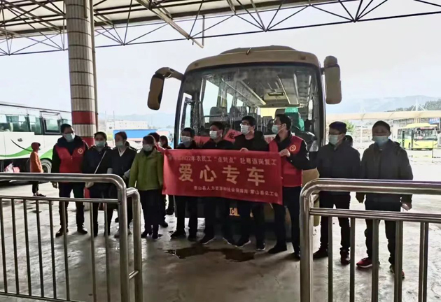 “點(diǎn)對點(diǎn)”返崗服務(wù)，真暖民心