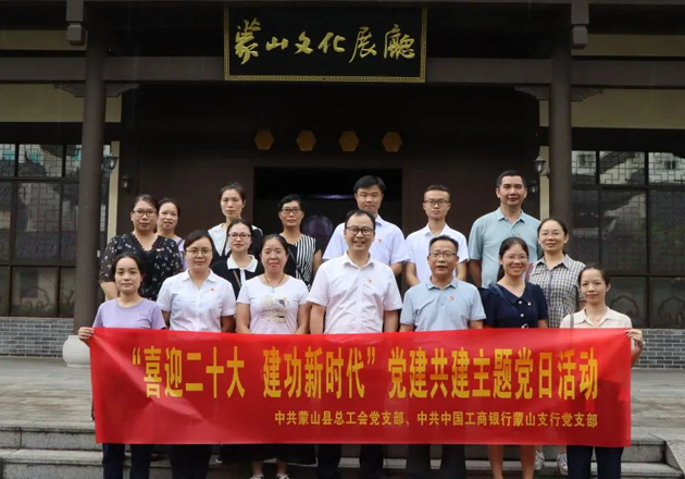 銀工共建，溫暖同行