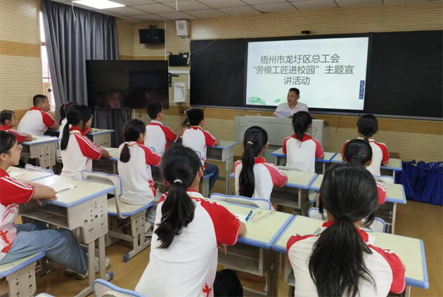 弘揚(yáng)勞模精神，榜樣力量伴成長