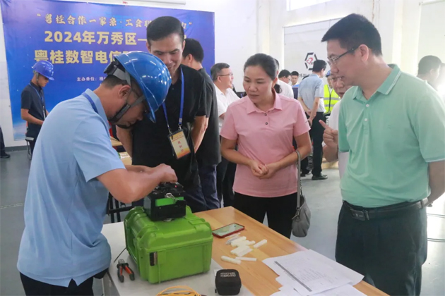 職工“秀”技，各顯神通丨2024年萬秀區(qū)——封開縣粵桂數(shù)智電信 職工技能大賽圓滿落幕