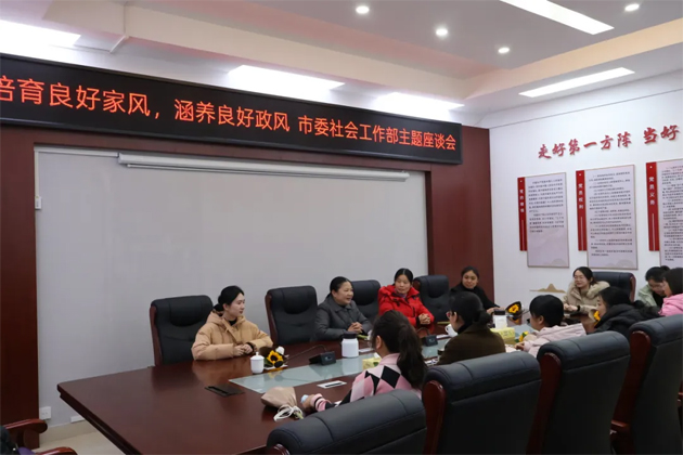 “三八”國際婦女節(jié)期間，我市各級工會舉辦系列慶祝活動