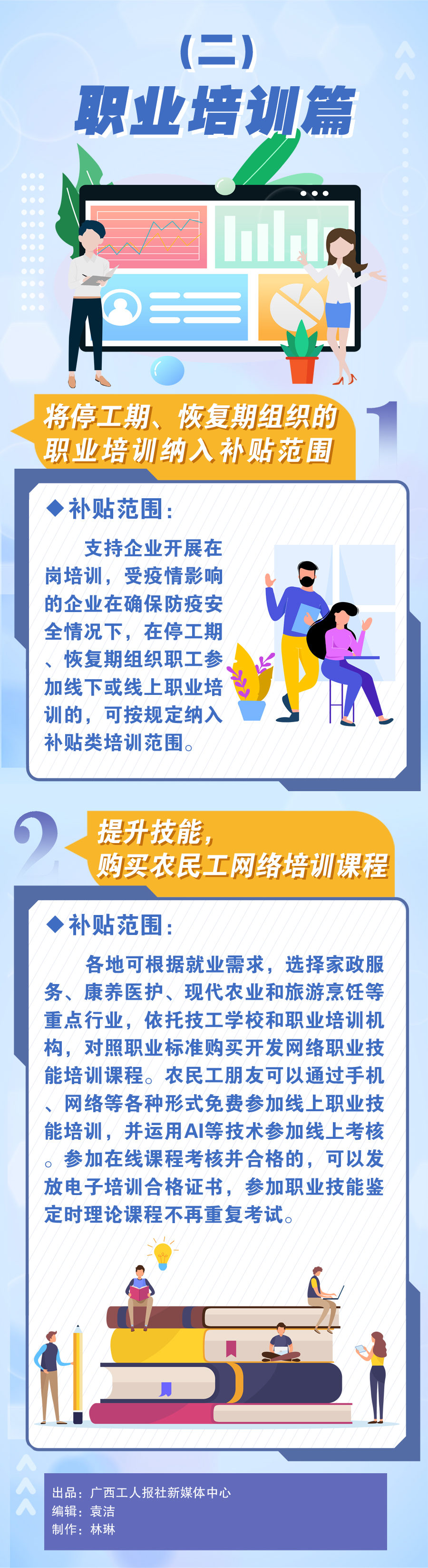 微信圖片_20200507174226.png