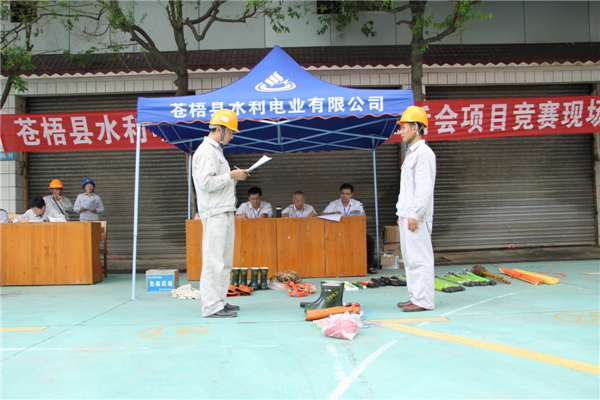 班前班后會(huì)競賽.jpg