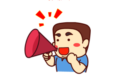 年假，五種情況不能休，你都了解了嗎？