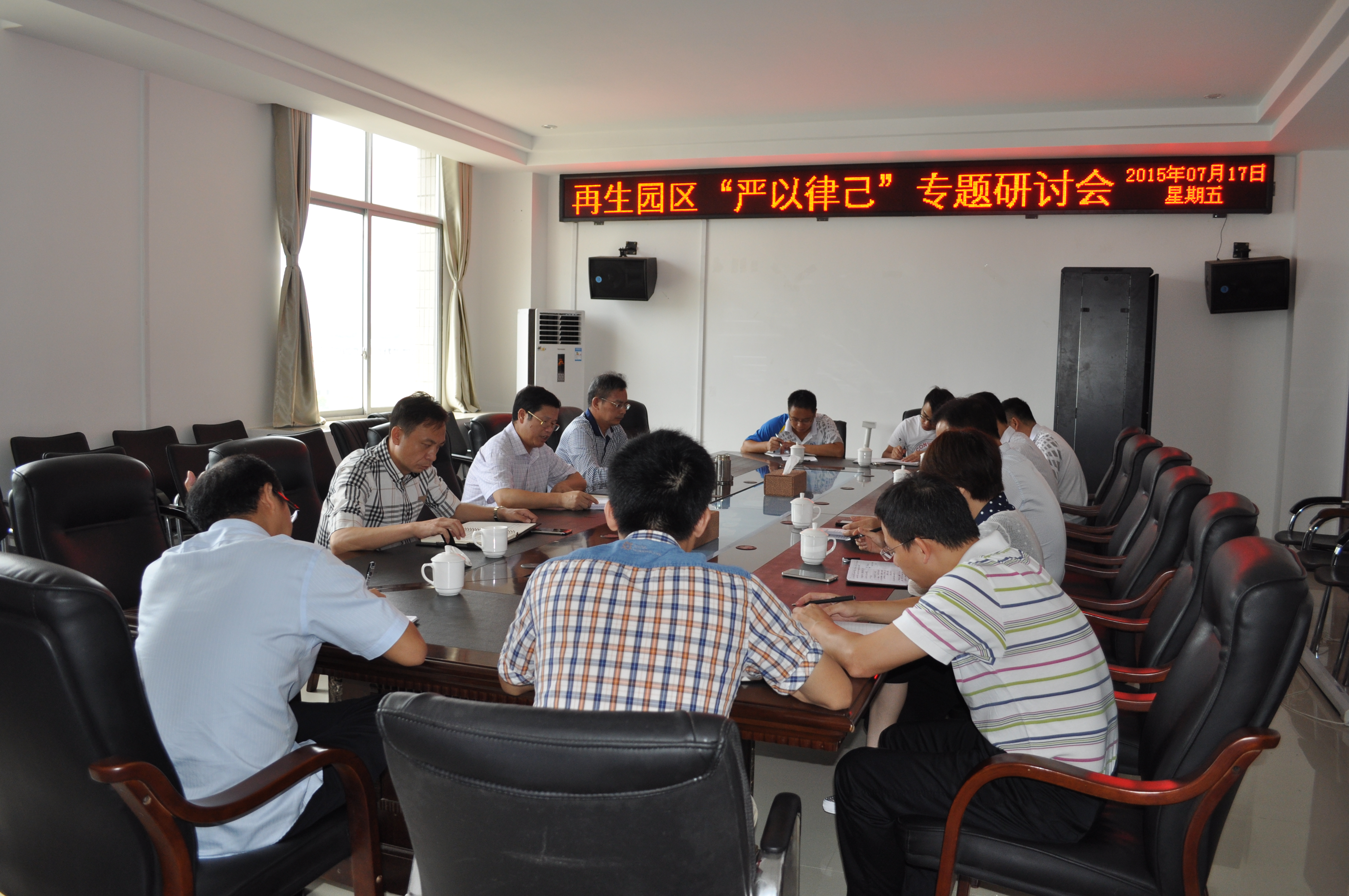 梧州進(jìn)口再生資源加工園區(qū)工會聯(lián)合會在梧州市總工會的正確領(lǐng)導(dǎo)下，在園區(qū)工委、管委會的具體指導(dǎo)下，扎實(shí)開展“三嚴(yán)三實(shí)”專題教